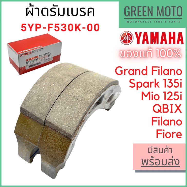 greenmoto-14521313344