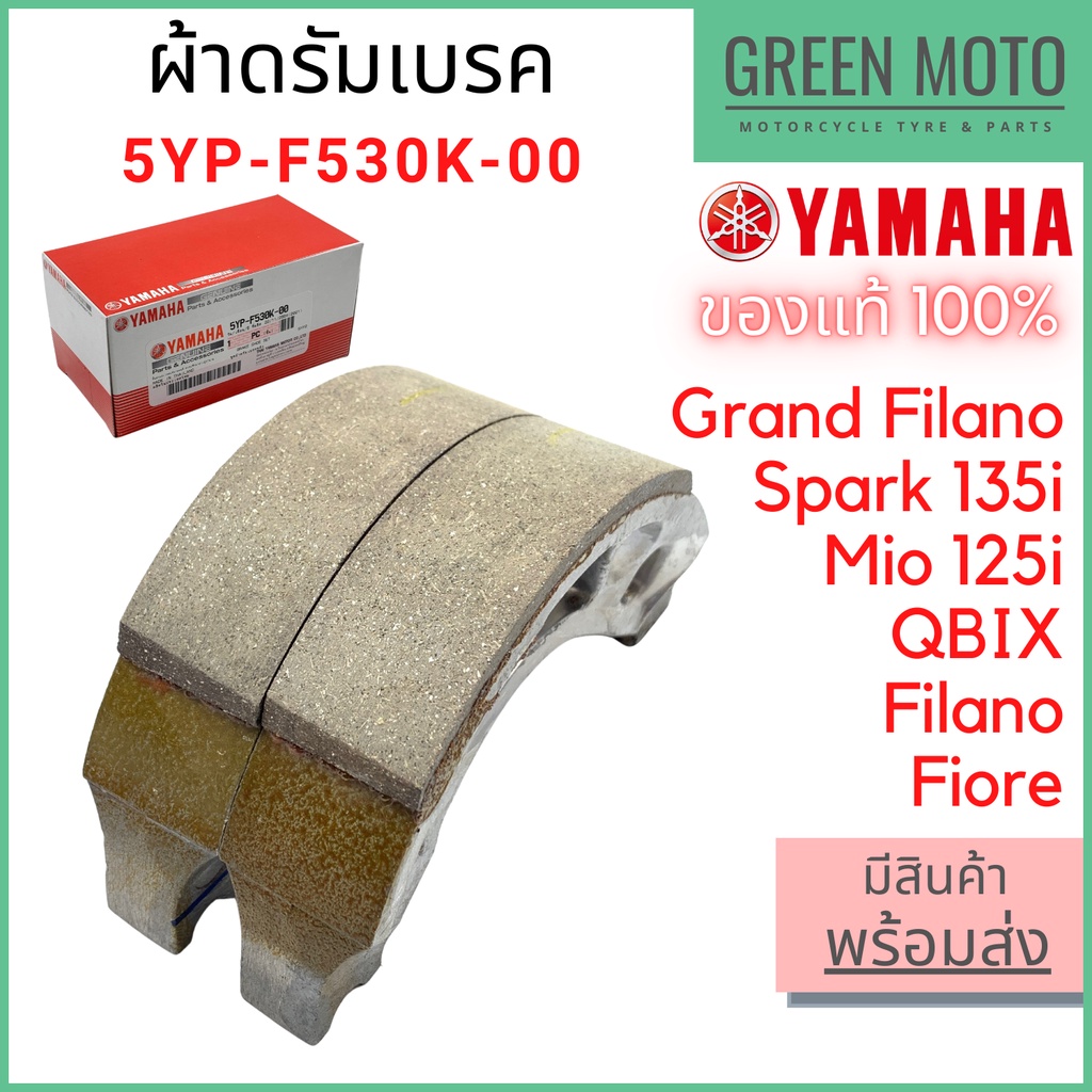 greenmoto-14521313344