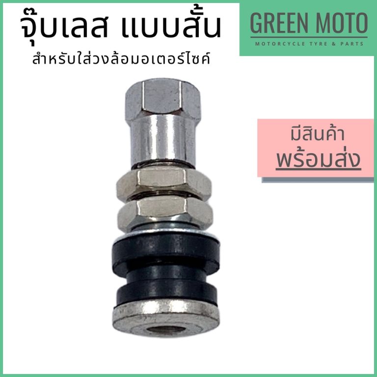 greenmoto-14524477030