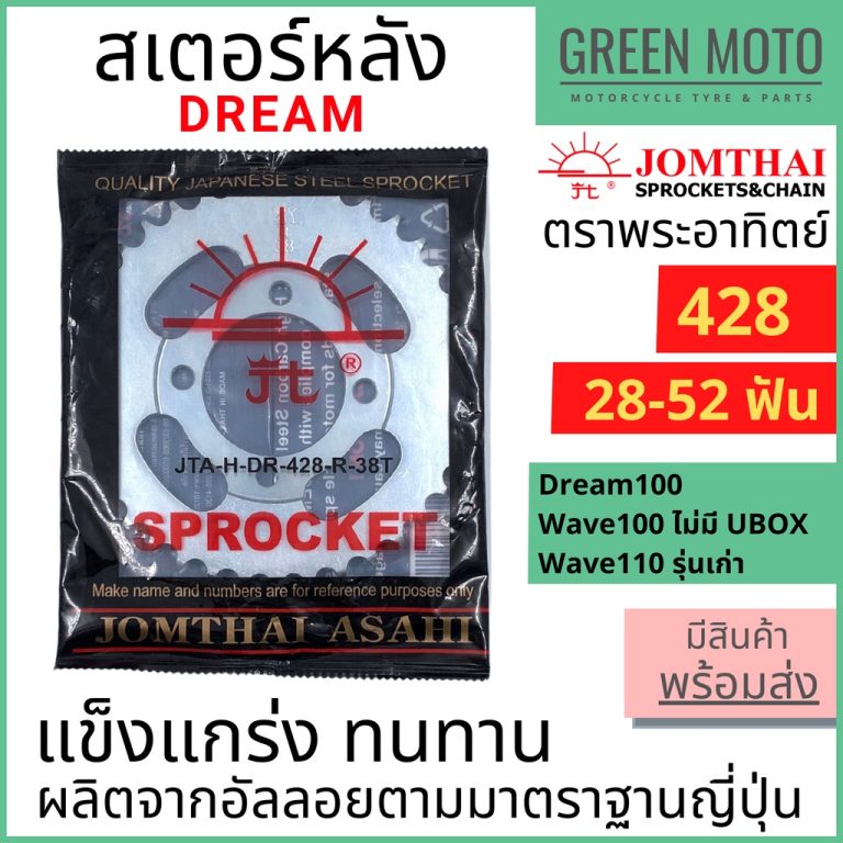 greenmoto-14621313358