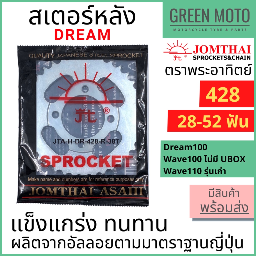 greenmoto-14621313358