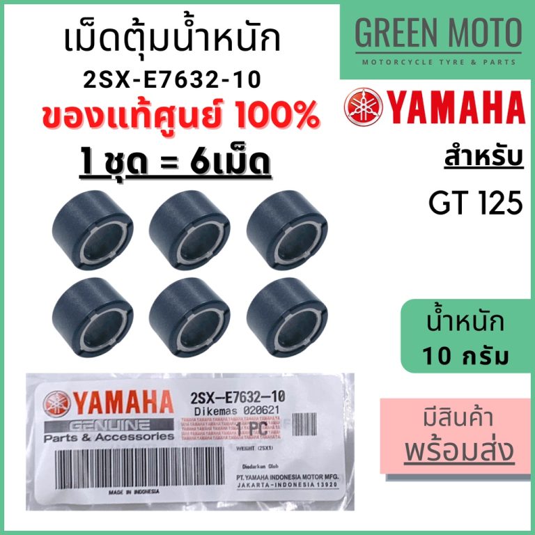 greenmoto-14715997647