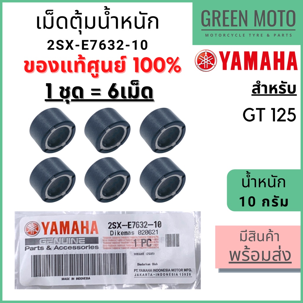 greenmoto-14715997647