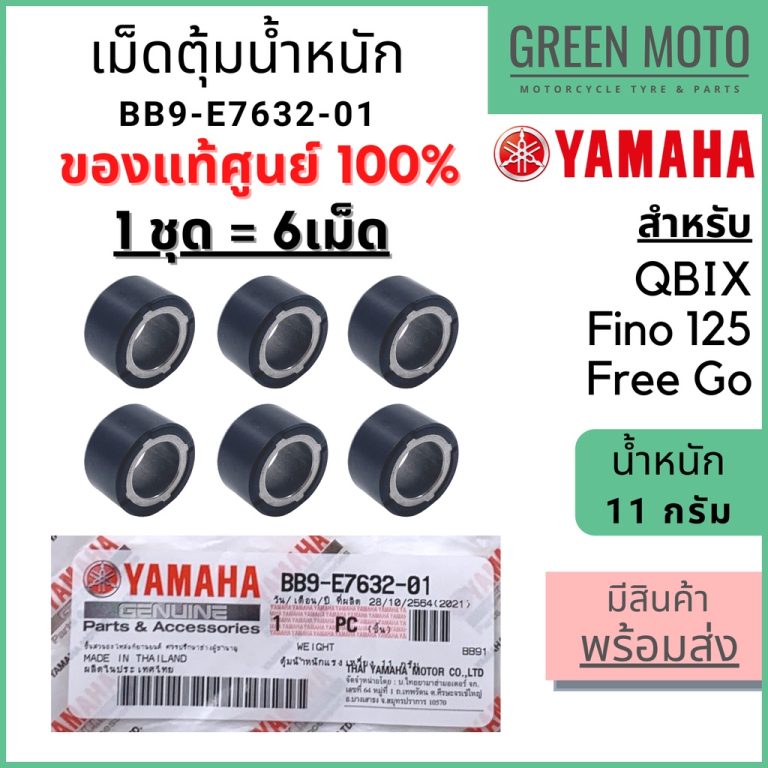 greenmoto-14715997816