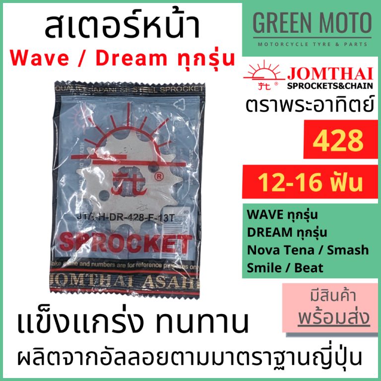 greenmoto-14721313359