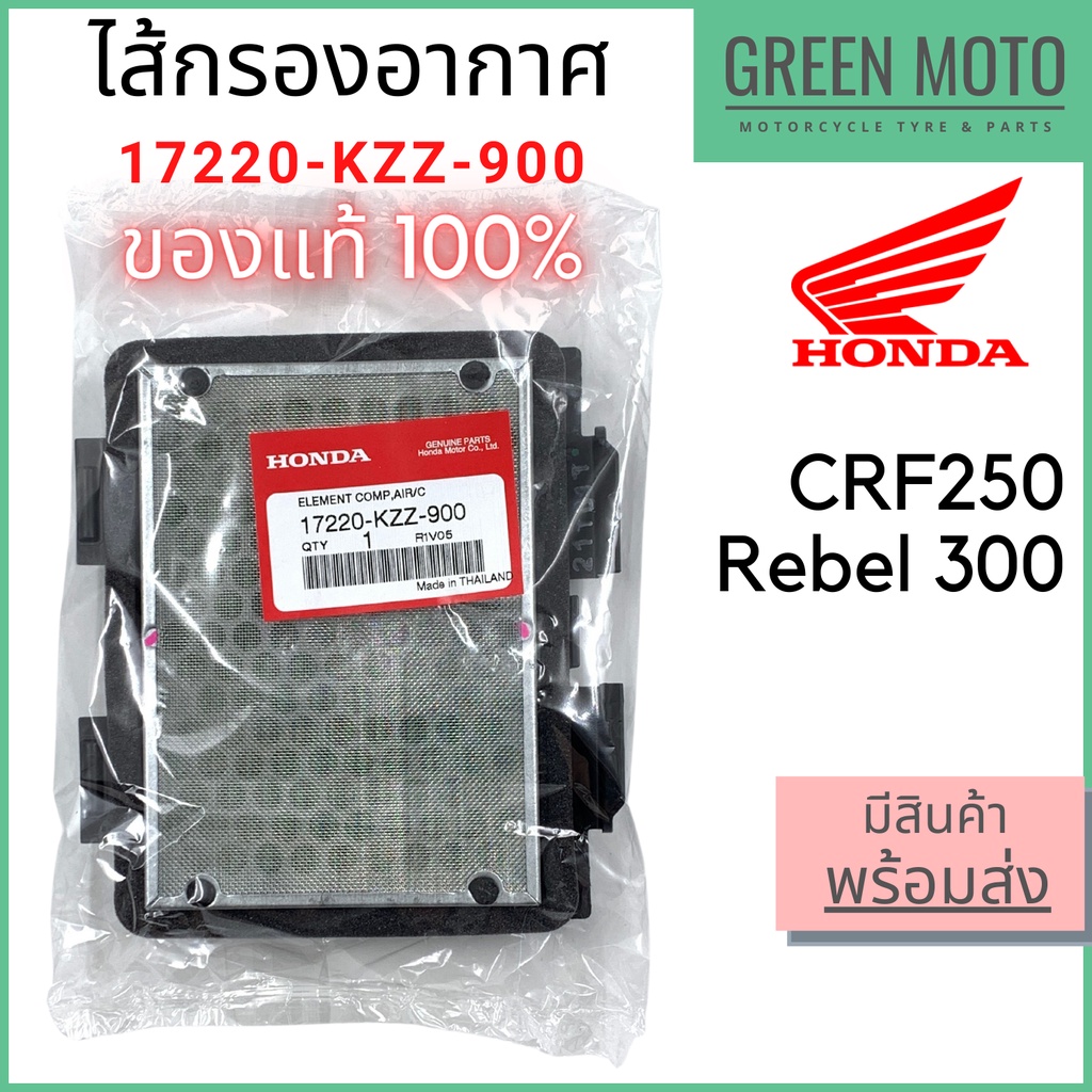 greenmoto-14824476293
