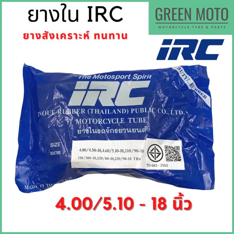 greenmoto-15345290814