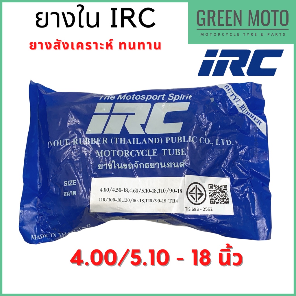 greenmoto-15345290814