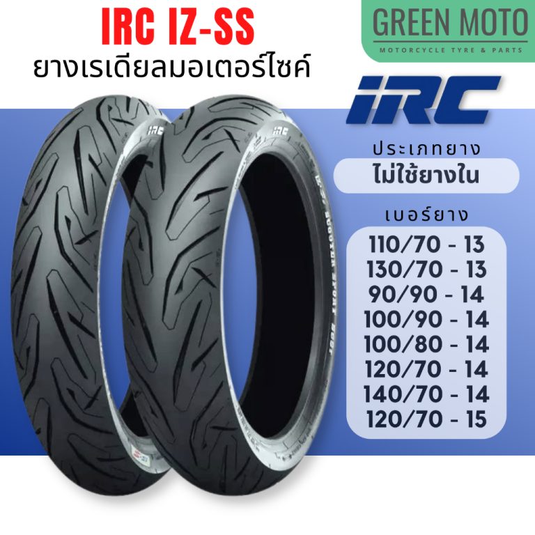 greenmoto-15403165135