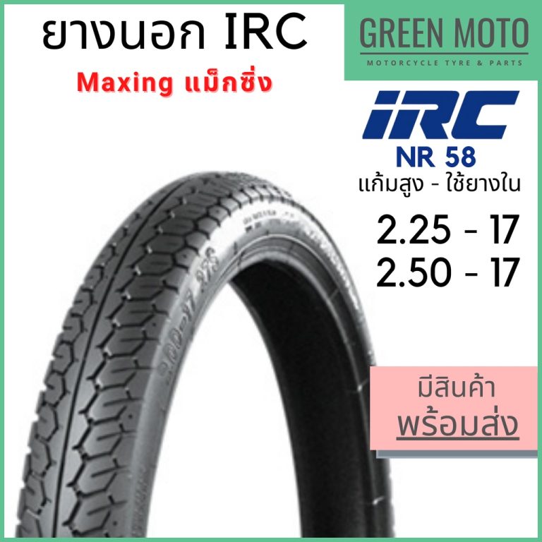 greenmoto-15503164640