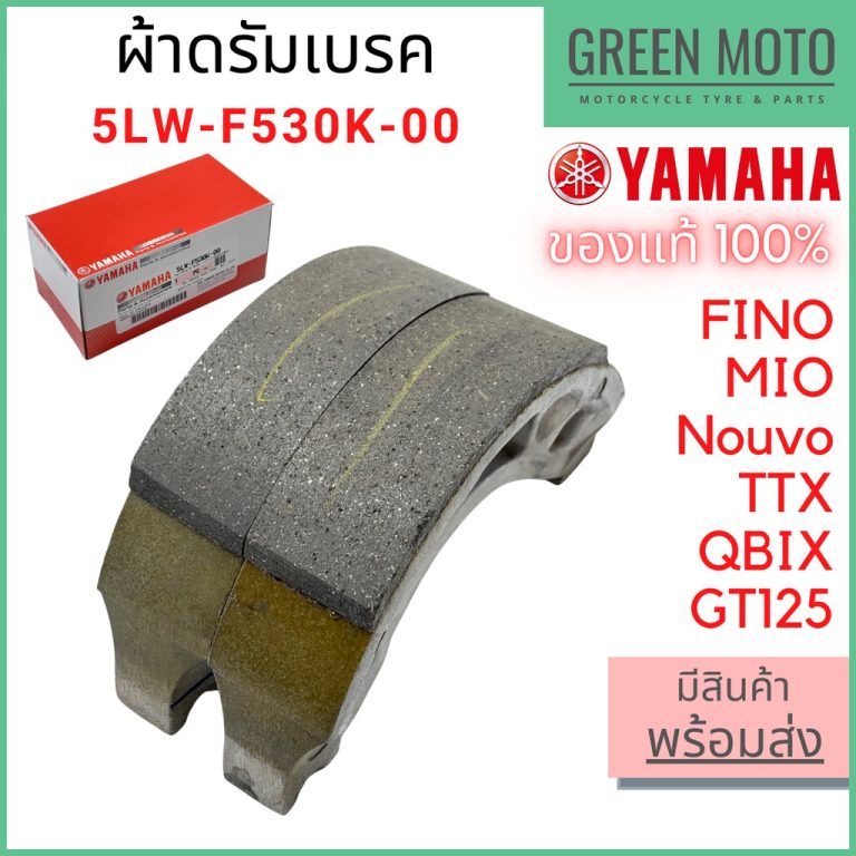 greenmoto-15521308893