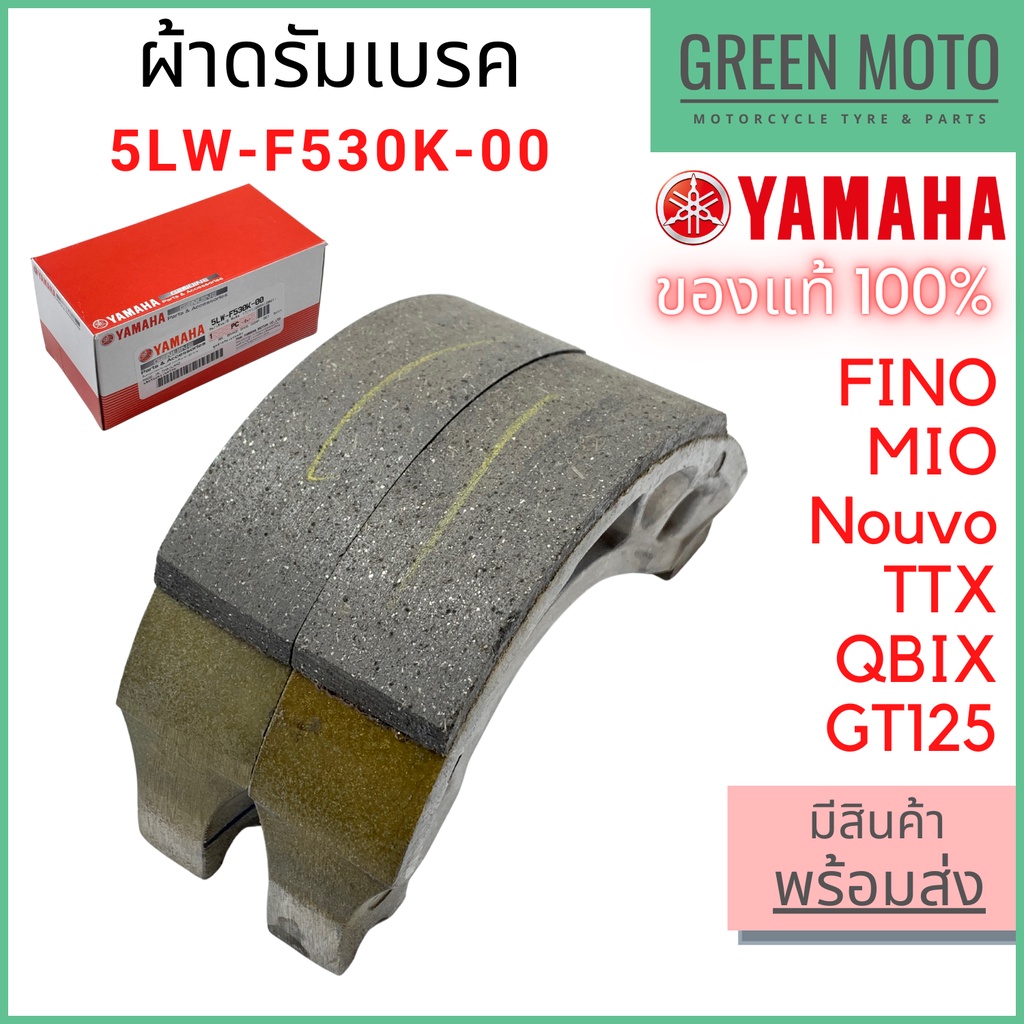 greenmoto-15521308893
