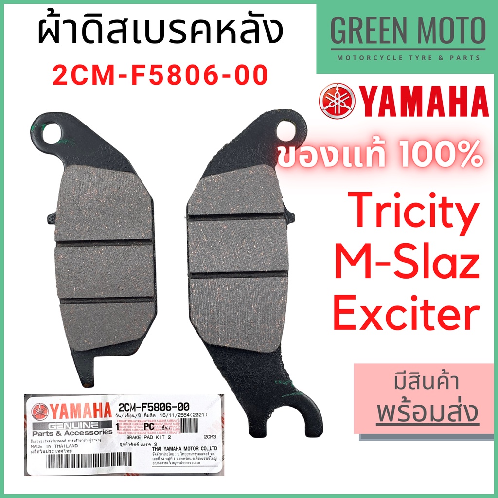 greenmoto-15521308960
