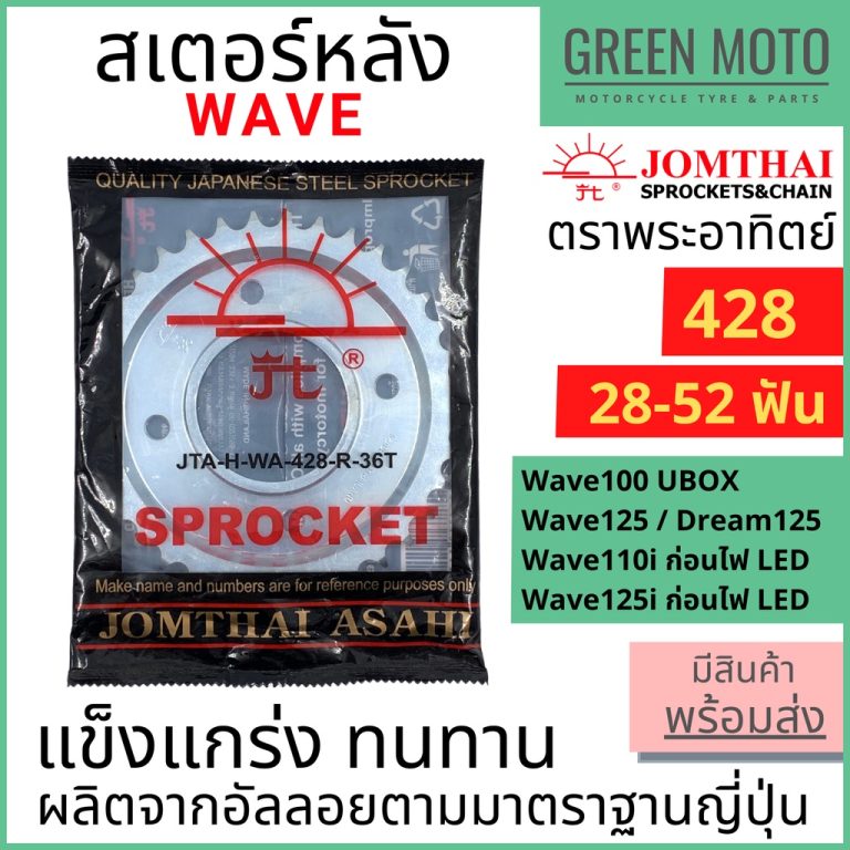 greenmoto-15521312960