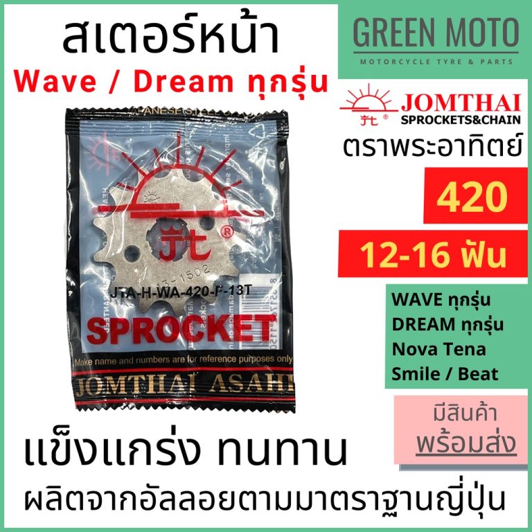 greenmoto-15521313533