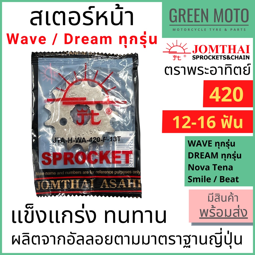 greenmoto-15521313533