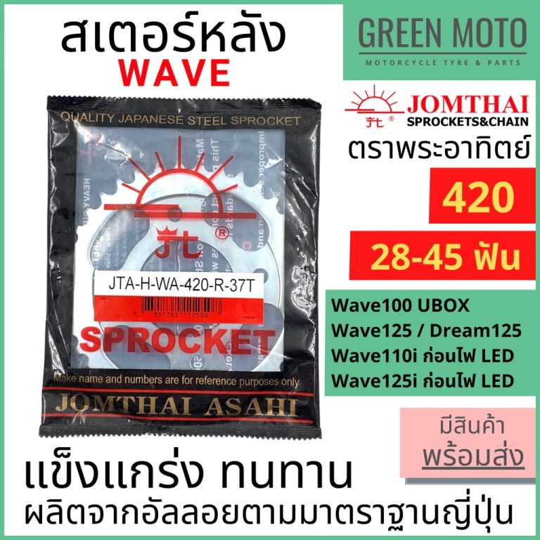 greenmoto-15521313582