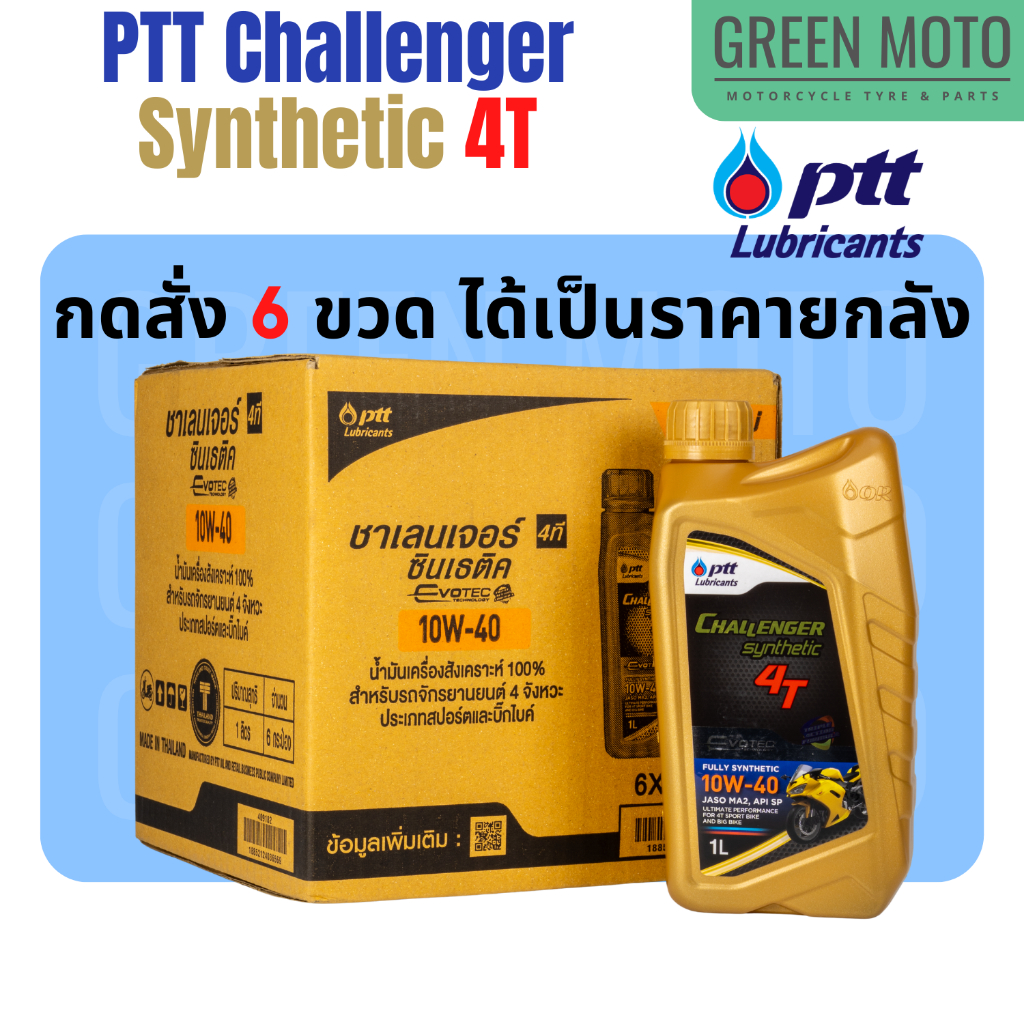 greenmoto-15742923250