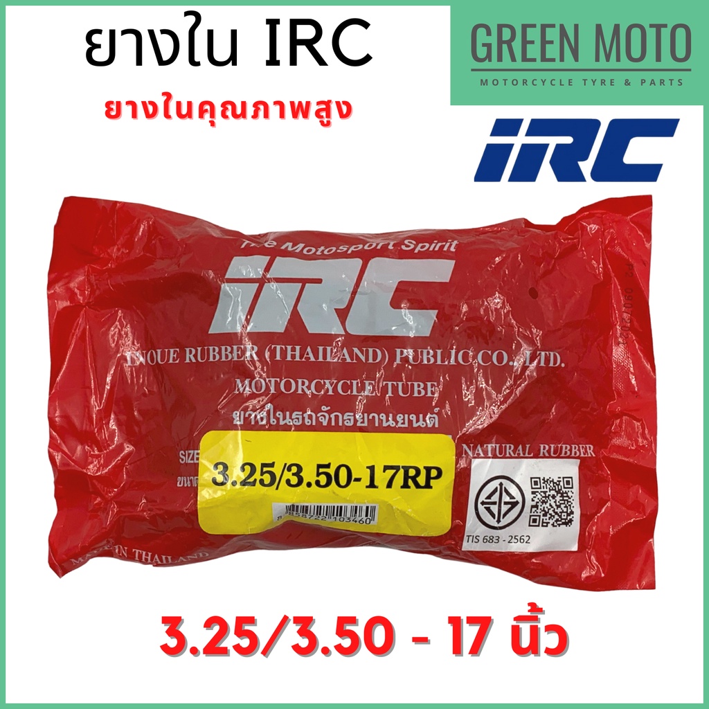 greenmoto-15745290215