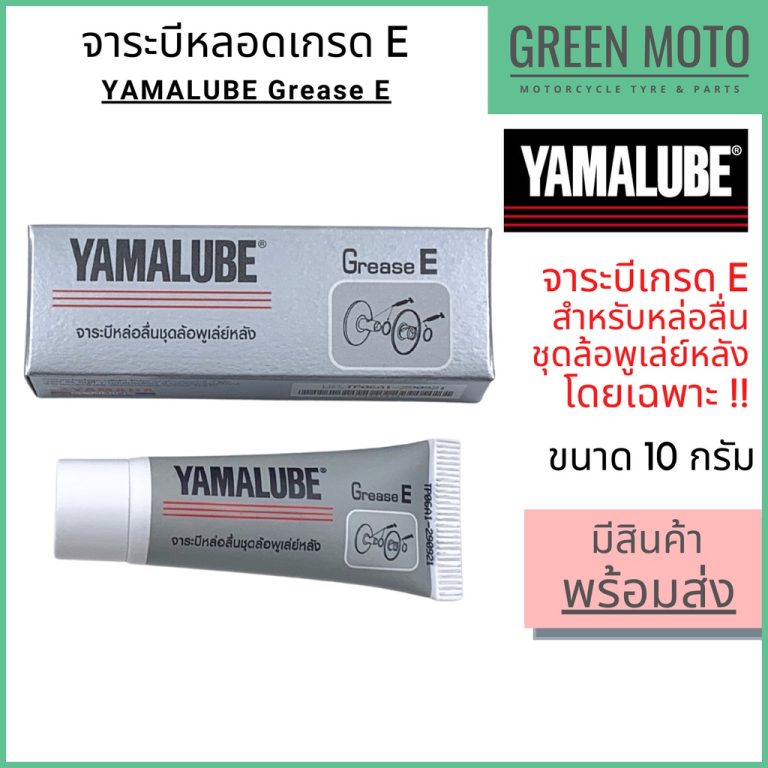 greenmoto-15814194372