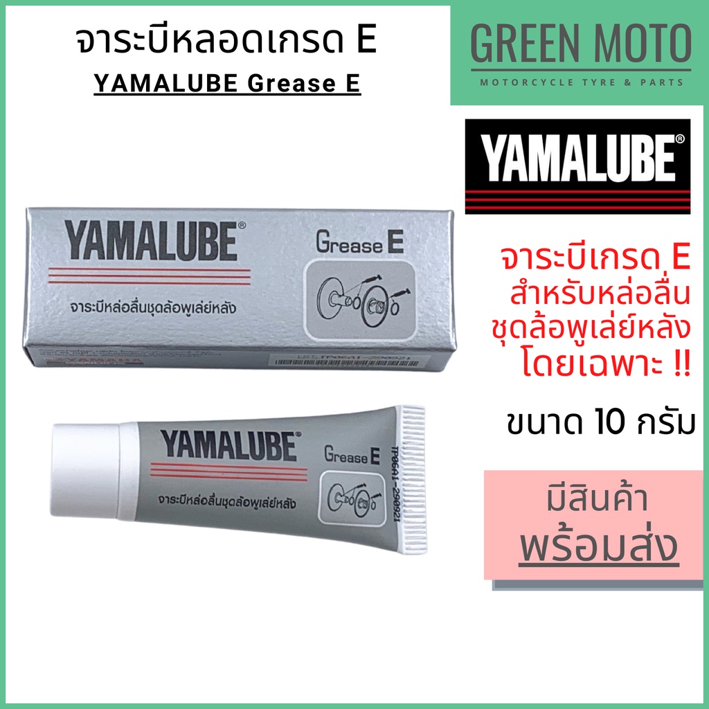 greenmoto-15814194372