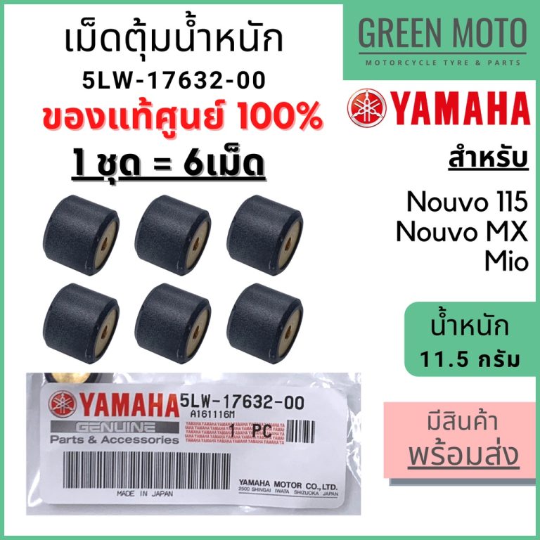 greenmoto-15915997737