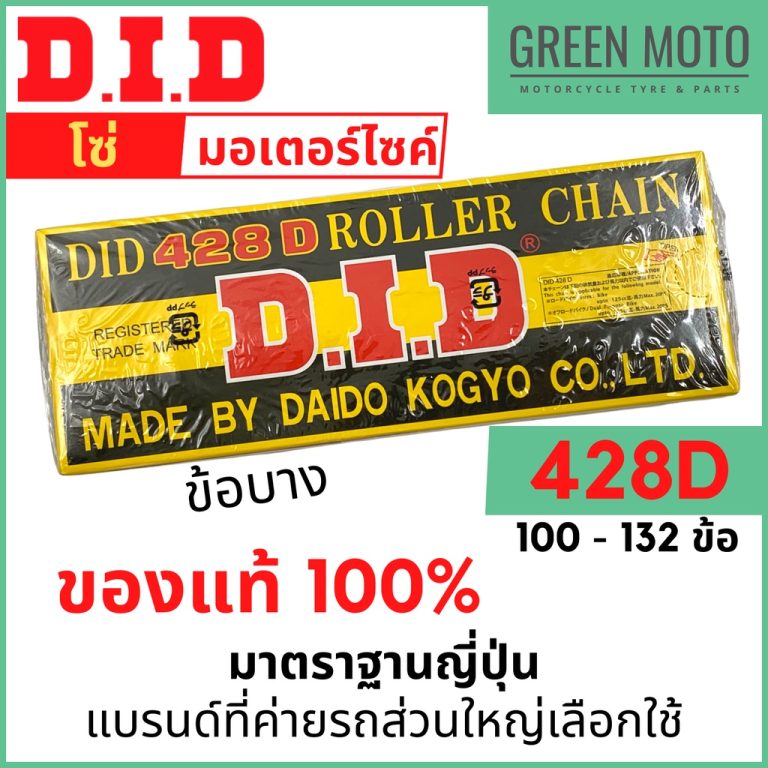 greenmoto-15994246832