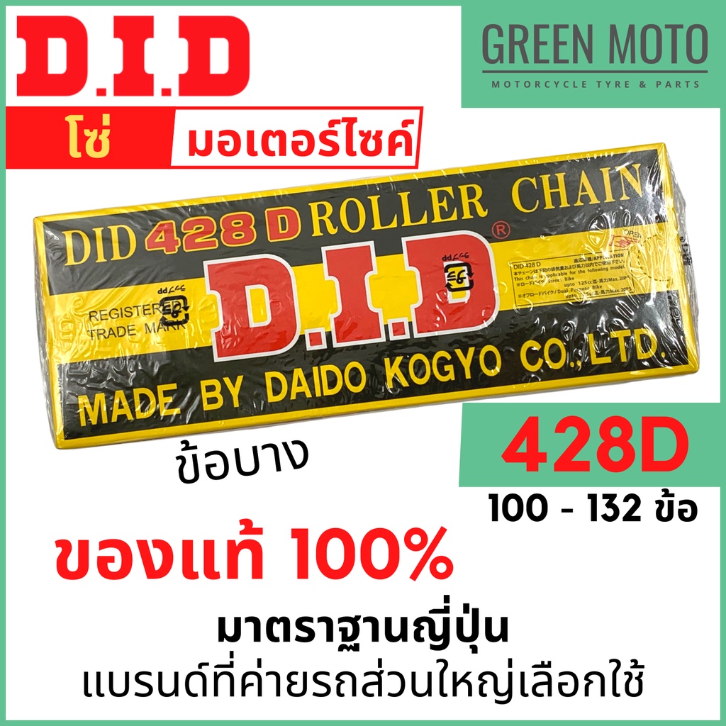 greenmoto-15994246832