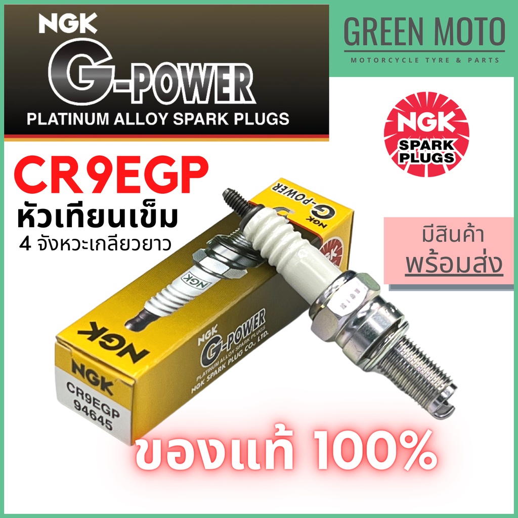greenmoto-16465213884