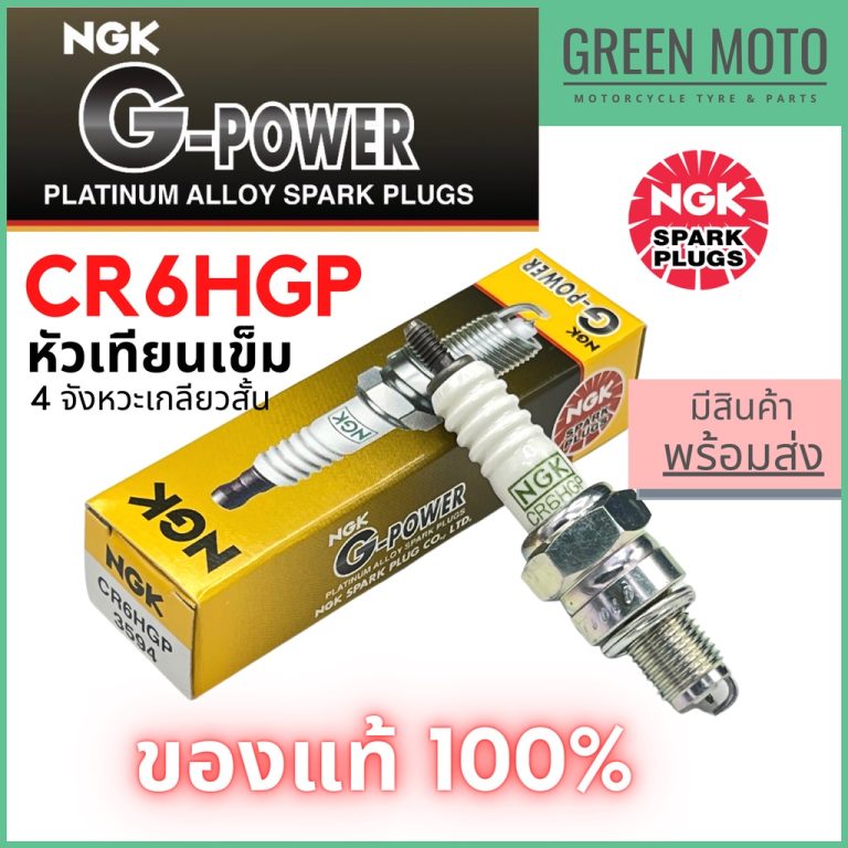 greenmoto-16565213032