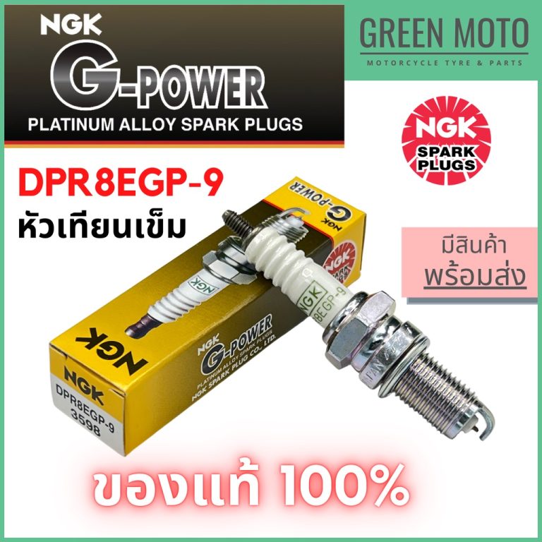 greenmoto-16565213033
