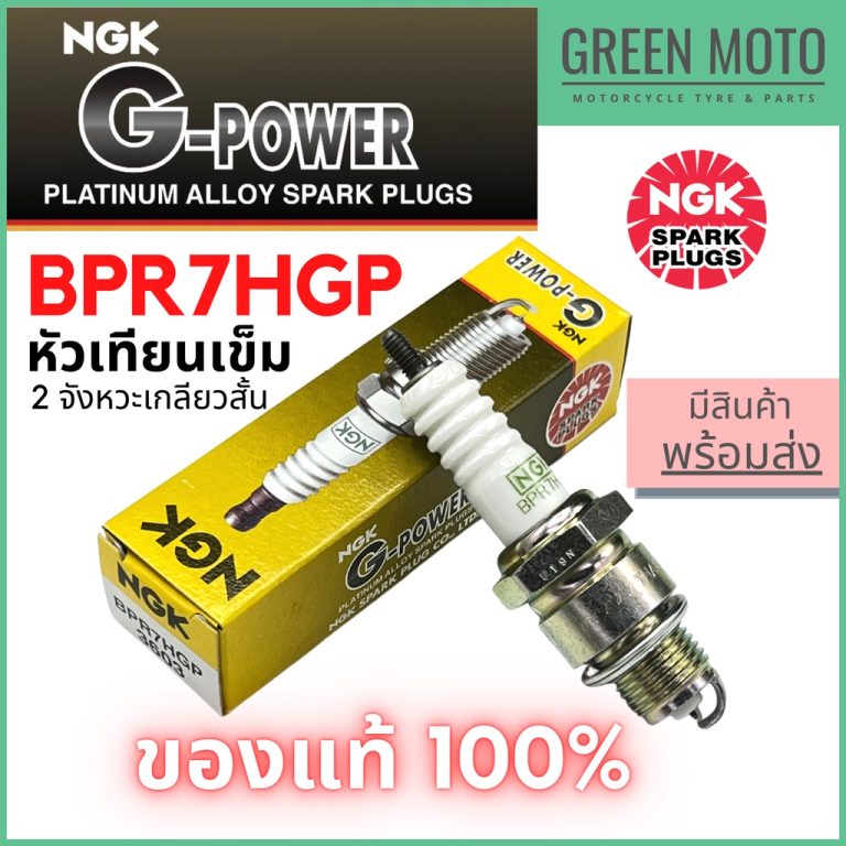 greenmoto-16565213038