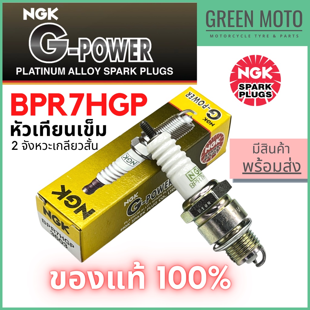 greenmoto-16565213038