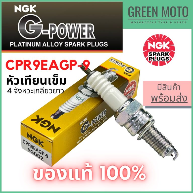 greenmoto-16565213039