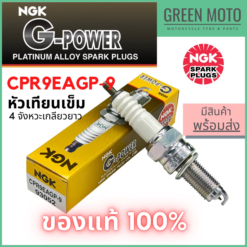 greenmoto-16565213039