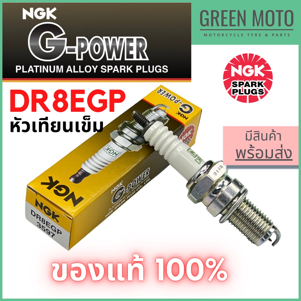greenmoto-16565213040