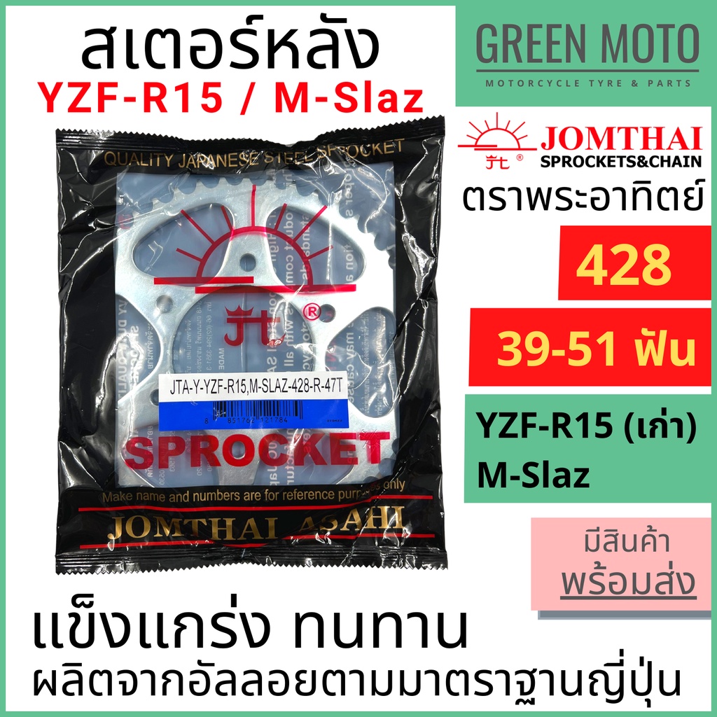 greenmoto-16675430784