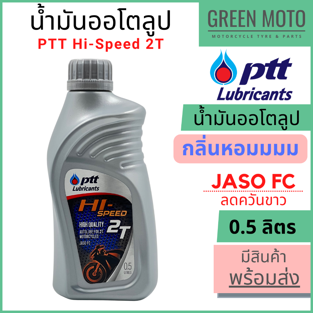 greenmoto-16771439075
