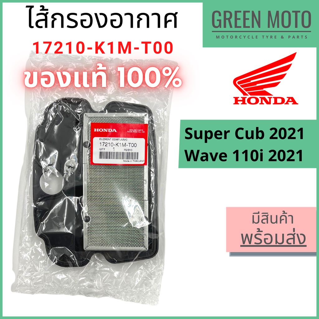 greenmoto-16772345174