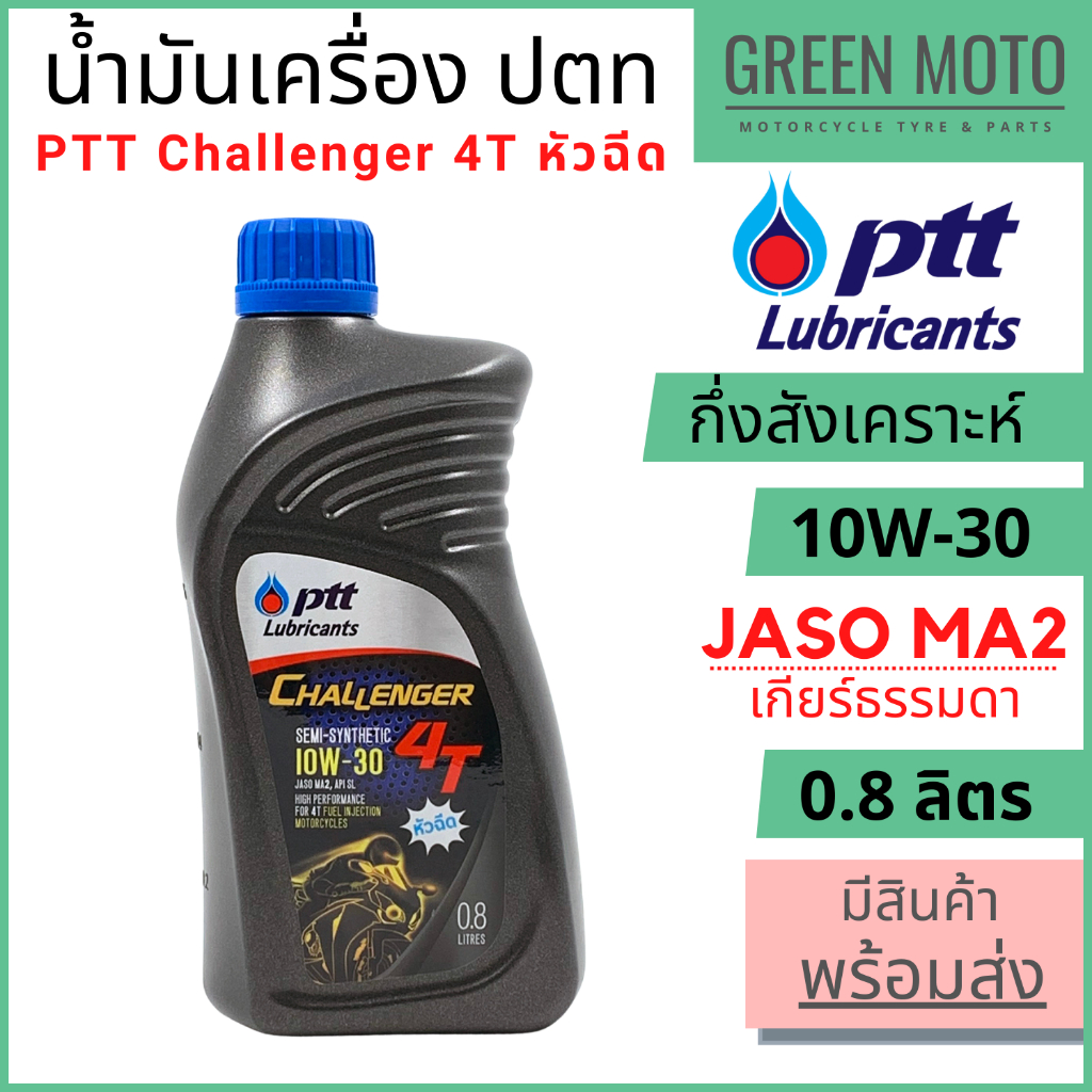 greenmoto-18206499332
