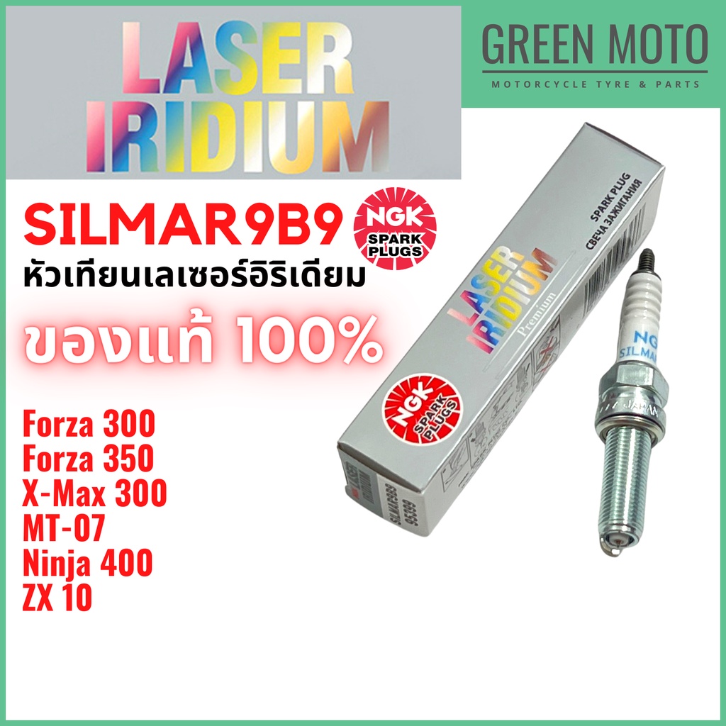greenmoto-18357279965