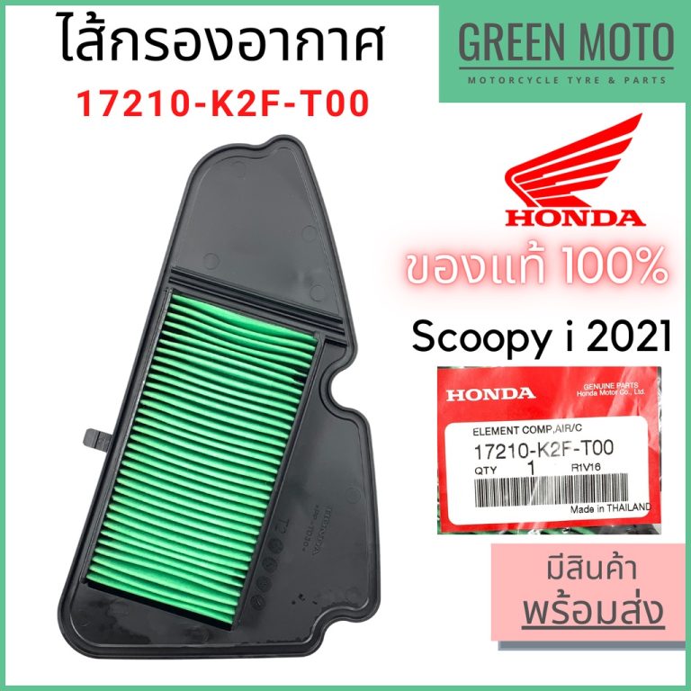 greenmoto-18507838539