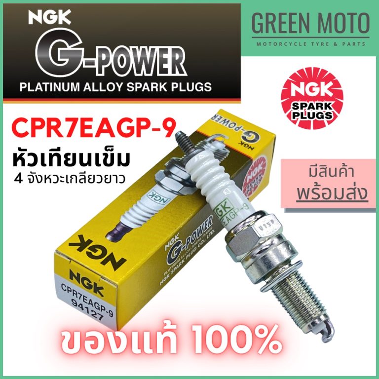 greenmoto-18601789935