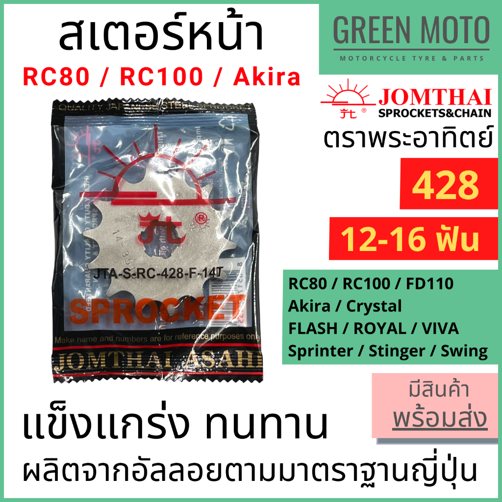 greenmoto-18612395848