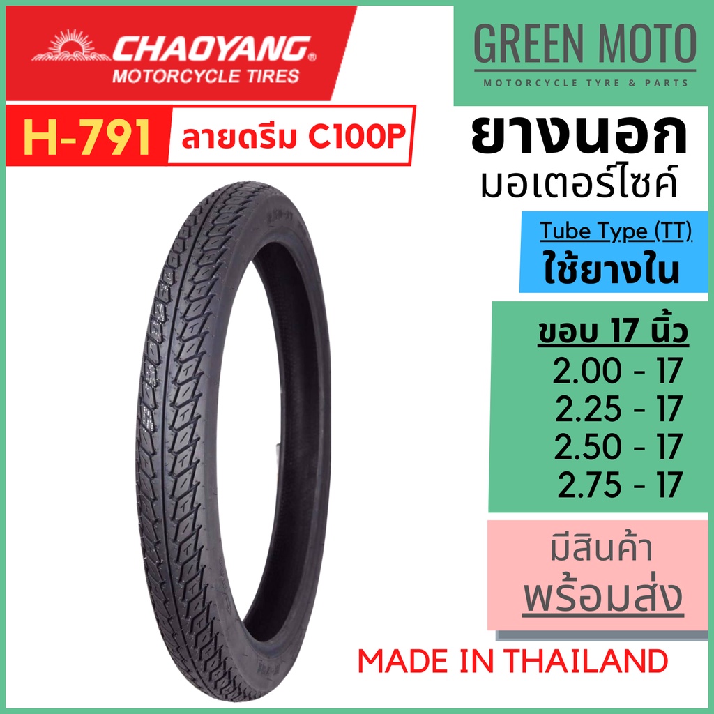 greenmoto-18623553780