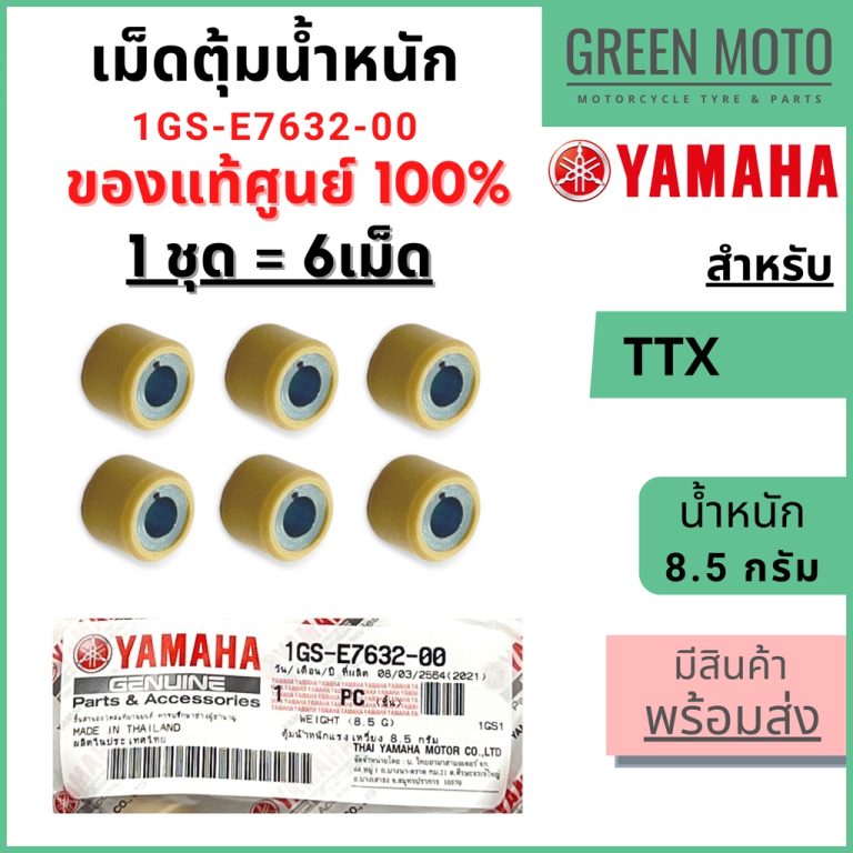 greenmoto-18710691387
