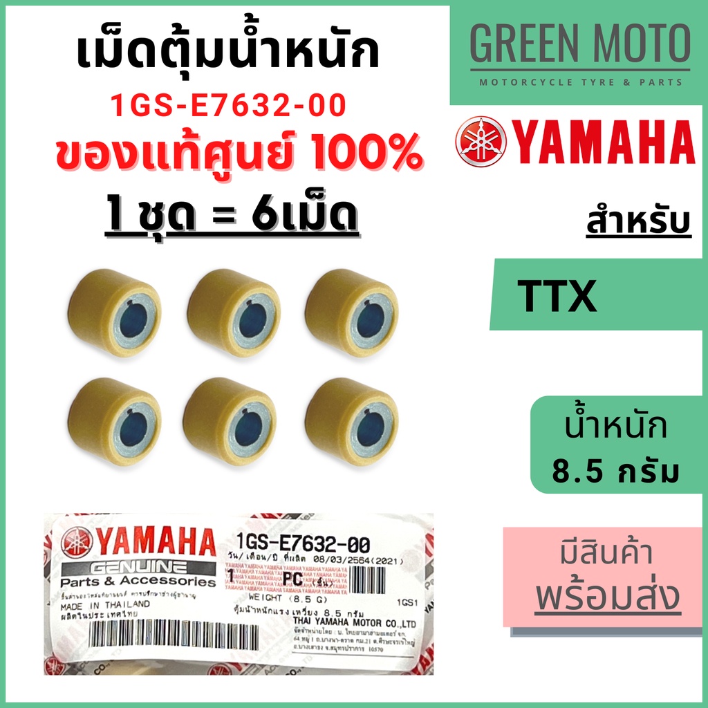 greenmoto-18710691387