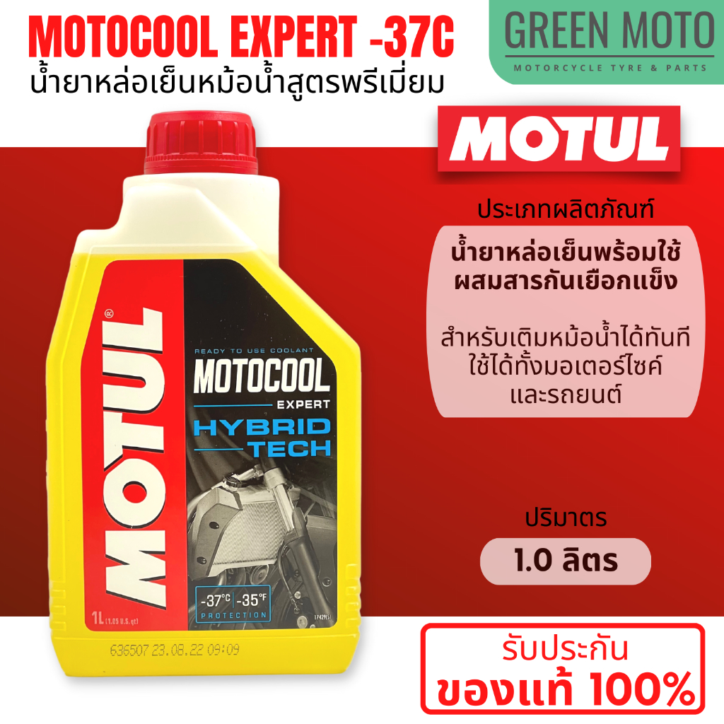greenmoto-18779316009