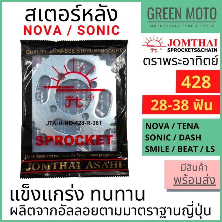 greenmoto-18812413142