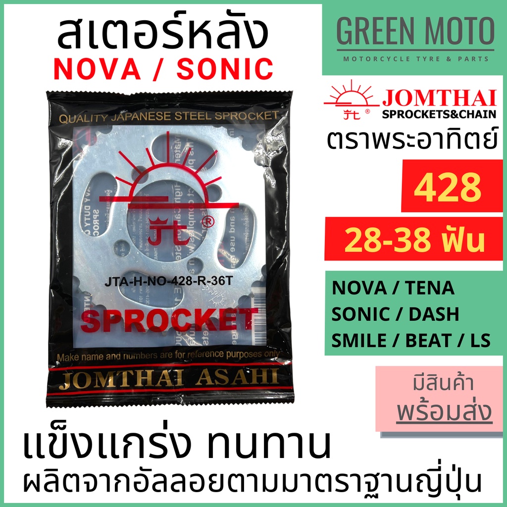 greenmoto-18812413142
